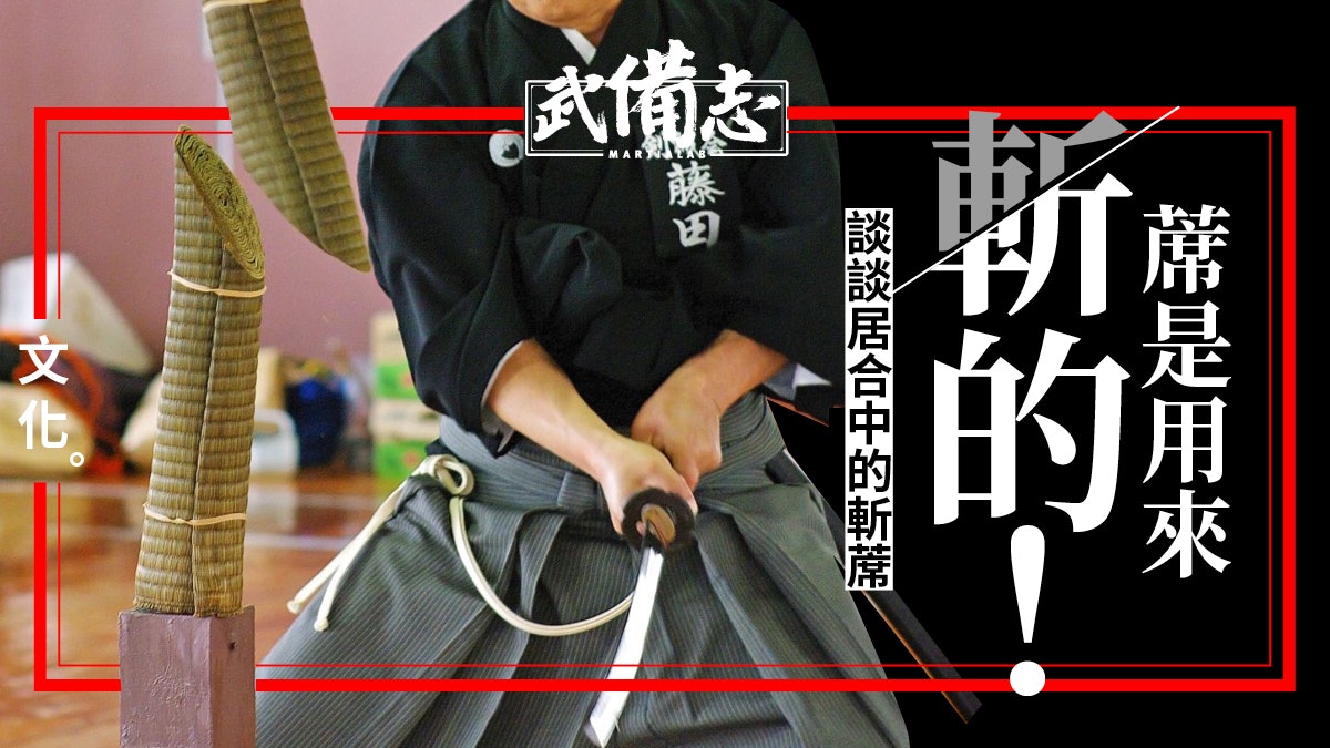 How to Choose the Right Samurai Sword for You 1